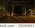 神奈川縣Samukawa神社地面夜景2 39200891