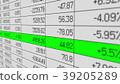 Debt for public housing and utility services 39205289