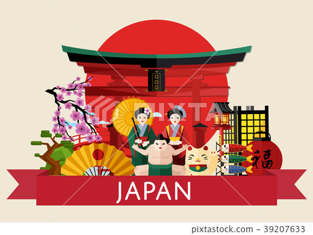 Japan travel concept with famous attractions. 39207633