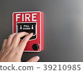Red fire alarm on gray background 39210985