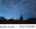 Star Trail and Blue Sky in The Night 39210986
