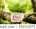 Stay Healthy! 39231073