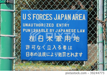 美國軍事站點標誌 39244773