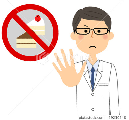 Male doctor in white coat Male doctor in white coat 39250248