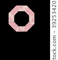 Octagonal frame Chiyogami pink 39253420