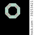 Octagonal frame Chiyogami Blue 39253421