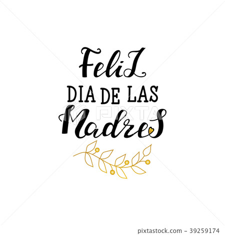 Feliz Dia De La Madre, spanish translation of the Feliz Dia De La Madre, spanish translation of the 39259174