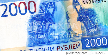 Banknote of two thousand Russian rubles, detail 39262212