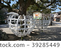 Sone Tenmangu Shrine Hyogo Prefecture Takasago City 39285449