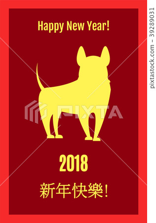 Happy New Year Placard on Vector Illustration Happy New Year Placard on Vector Illustration 39289031