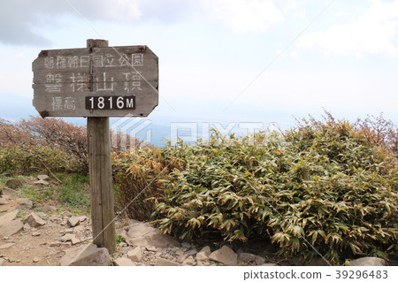 峨眉山的高程標誌 39296483