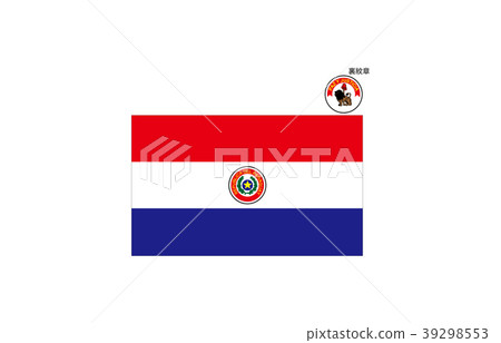 Flag of the world Paraguay 39298553
