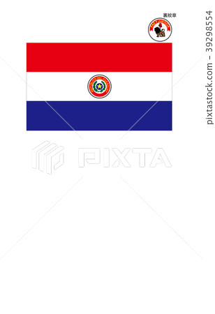 Flag of the world Paraguay Flag of the world Paraguay 39298554