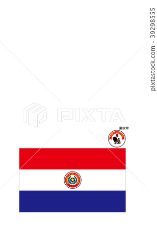 Flag of the world Paraguay 39298555