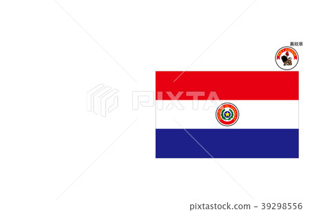 Flag of the world Paraguay 39298556