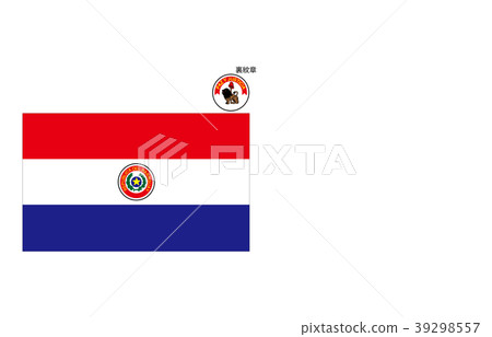Flag of the world Paraguay 39298557