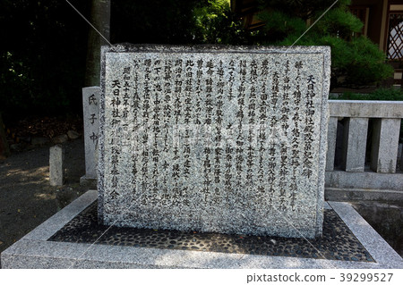 天龕 天龕 39299527