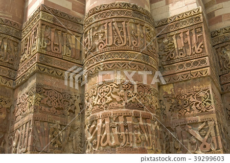 Inscriptions on Qutub 39299603