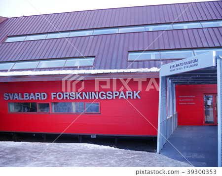 斯瓦爾巴特博物館 斯瓦爾巴特博物館 39300353