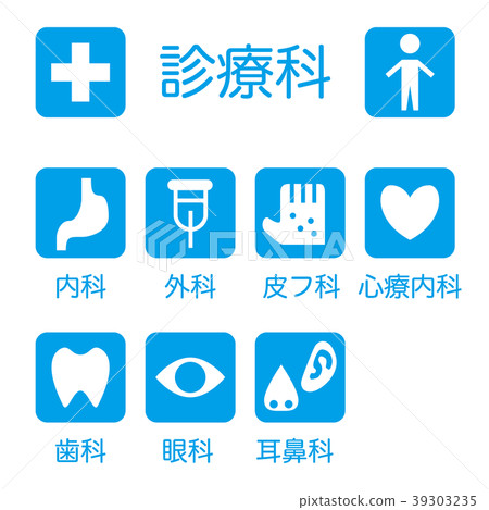 Hospital medical department pictogram Hospital medical department pictogram 39303235