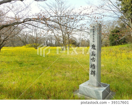 鹿島墳塚群 39317601