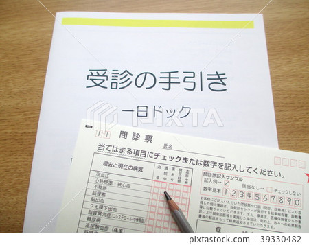 有一天碼頭體檢 39330482