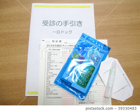 有一天碼頭體檢 39330483