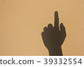 hand point sign 39332554
