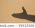 shadow holding keeping hand 39332566