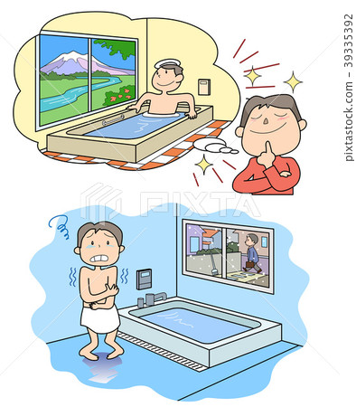 沐浴夢想與現實 沐浴夢想與現實 39335392