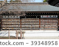 Ema of Mitaka Taisha 39348958