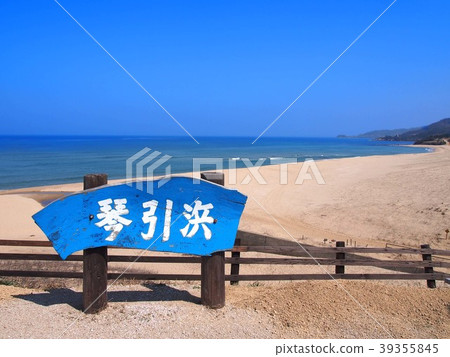 Kotohiki海灘 39355845