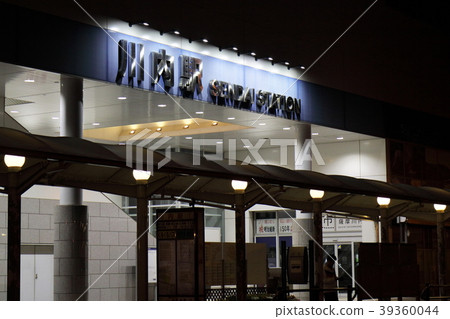 Kawauchi Station at night 39360044
