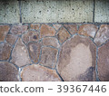 Stone 39367446