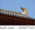 Yakushiji 39367510
