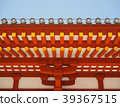 Yakushiji 39367515