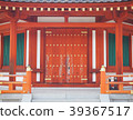 Yakushiji 39367517