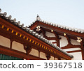 Yakushiji 39367518
