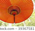 紅傘 39367581