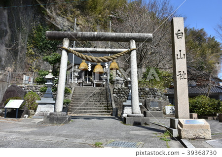 Hakusan Shrine Border Cave Residence Site Himi City 39368730