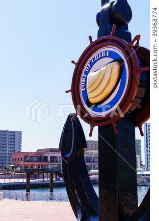 Minato Oasis Chiba Minato Part 12 39368774