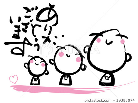 刷寫感謝明信片（地藏山）.n 39395074