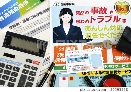 汽車保險形象 39395358