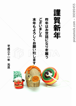 New Year's card material (year of the horse) New Year's card material (year of the horse) 39395455