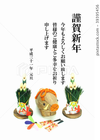 New Year's card material (year of the horse) 39395456