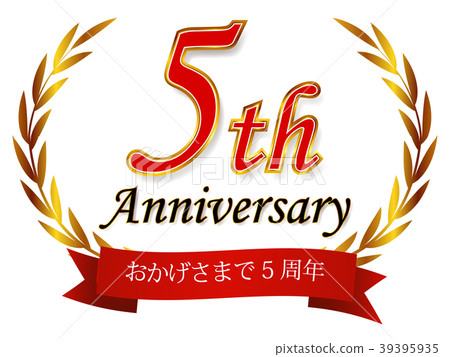 週年紀念金徽圖標 39395935