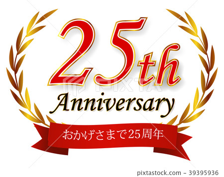Anniversary gold emblem icon 39395936
