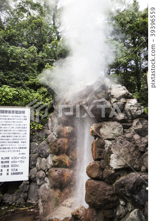 龍捲風地獄 39396559