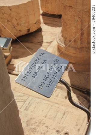 用希臘語寫的板材 39403225