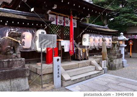 Isasan Shrine 39404056